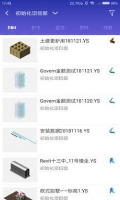 鲁班工场手机版4