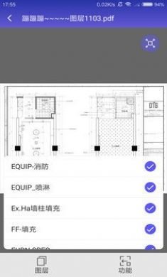 鲁班工场手机版2