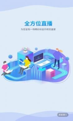 和田县好地方app官方版3