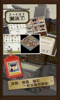 是不是推理游戏2021最新版2
