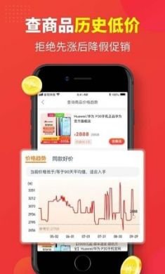 手机夜蛙app手机2021最新版3