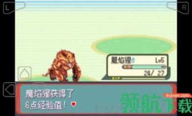 口袋妖怪赛尔号改版gba4