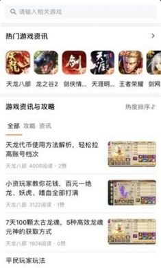 g游宝app最全免费礼包2
