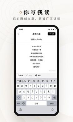 诗音app官方版2