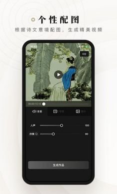 诗音app官方版3