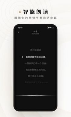 诗音app官方版4