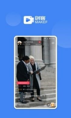 易知创客app官方版2