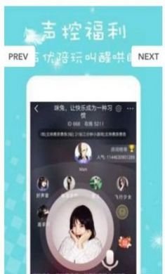 咪兔最新官方版app4