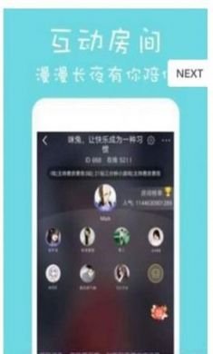 咪兔最新官方版app3