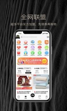 西游稷app官方手机客户端2