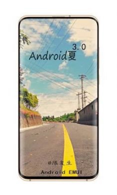 EMUI夏主题app2021最新版2