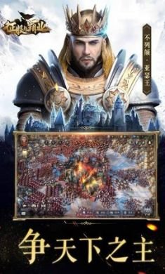 腾讯征服与霸业游戏最新最新测试版5