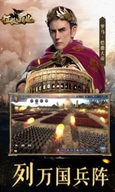 腾讯征服与霸业游戏最新最新测试版3