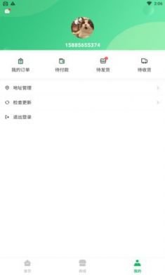 铭门学府app官方版3