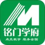 铭门学府app手机客户端
