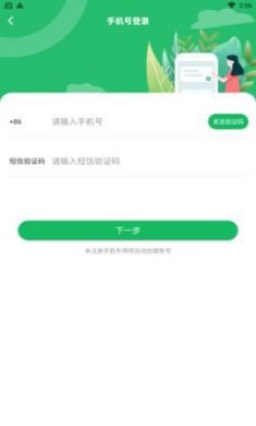 铭门学府app手机客户端2