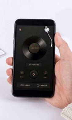 录音机大师app免3