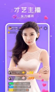 比萌语音app4