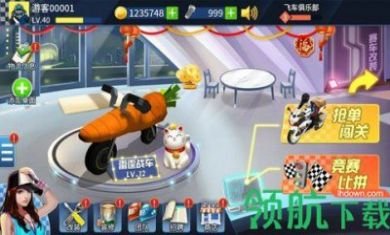 飞车向前冲竞速赛车2