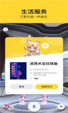 腾讯态客app官方正版4