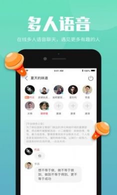 嗨嗨互动app客户端3