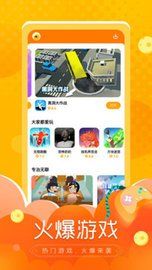 小鱼快游平台app2