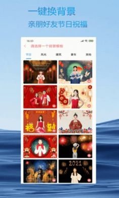 火星相机app官方免3