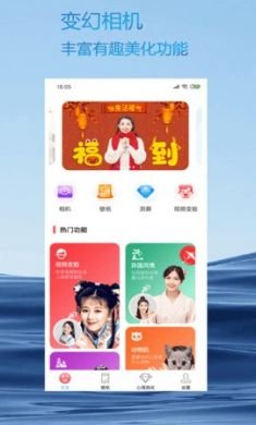 火星相机app官方免4
