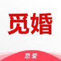 觅婚交友app官方版
