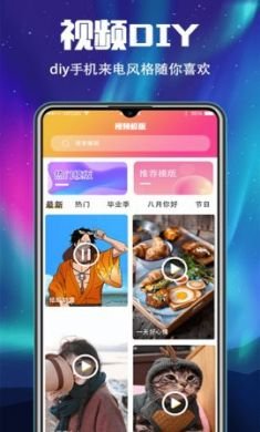 手机铃声来电秀app免3