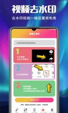手机铃声来电秀app免2