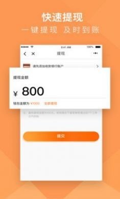 货拉拉搬家小哥app下载2
