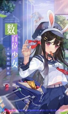 我的女友是校花完整剧情破解版3
