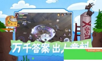 史上巨难小手机游戏2手机版3