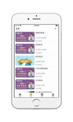 学立升app手机学习平台2