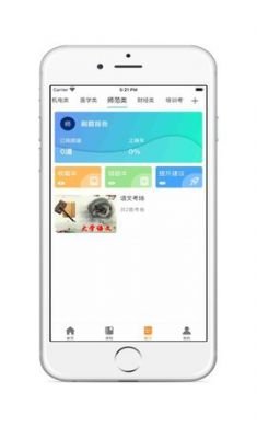 学立升app手机学习平台4