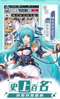 百帝战姬游戏官方正式版4