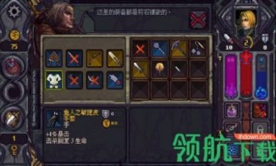 符石守护者手机版4