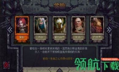 符石守护者手机版2