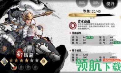 小小五千年破解内购版1.002下载 4