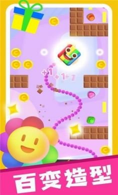 贪吃糖果安卓版1.0.1下载 3
