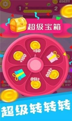 贪吃糖果安卓版1.0.1下载 2