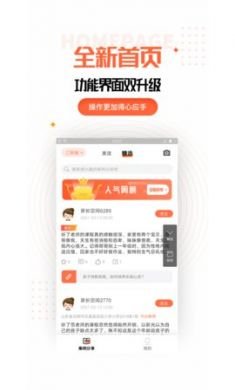孩子成长规划app官方2021最新版4