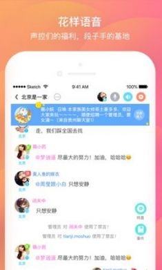千语一对一交友app手机最新版2