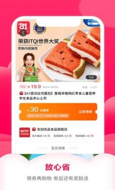 小沙粒app官方版2