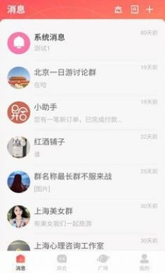 异合app4