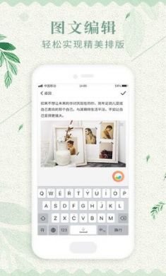 备忘录记记app免3