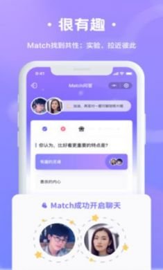 轻恋交友app2021最新版3