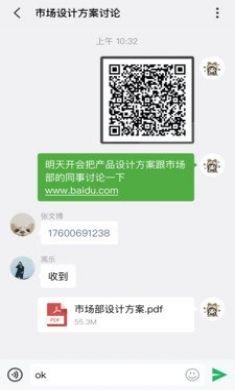 亿洽app手机版3