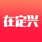 在定心app官方2021最新版